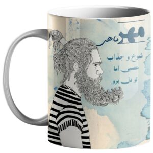 Mug du Zodiaque Persan – Symbole du Mois Mehr (Balance) avec Calligraphie Persane