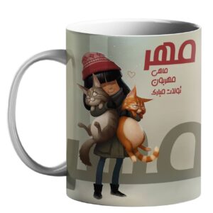 Mug du Zodiaque Persan – Symbole du Mois Mehr (Balance) avec Design de Calligraphie