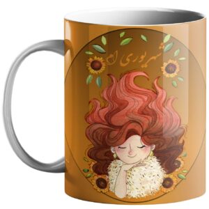 Mug du Zodiaque Persan – Calligraphie du Motif Shahrivar