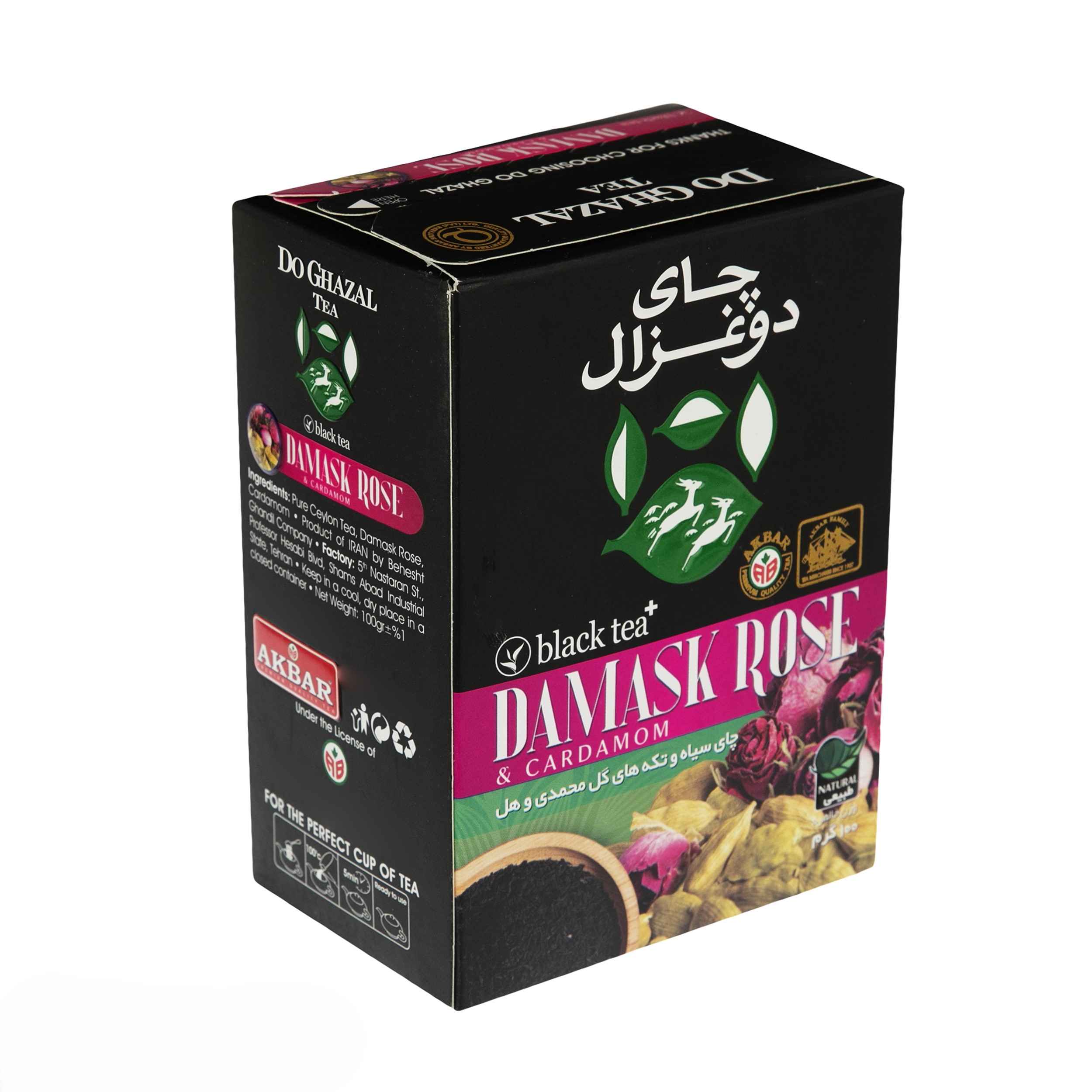 Thé Noir Aromatique Do Ghazal – Infusé à la Rose et à la Cardamome, Pack de 5 x 100 gr