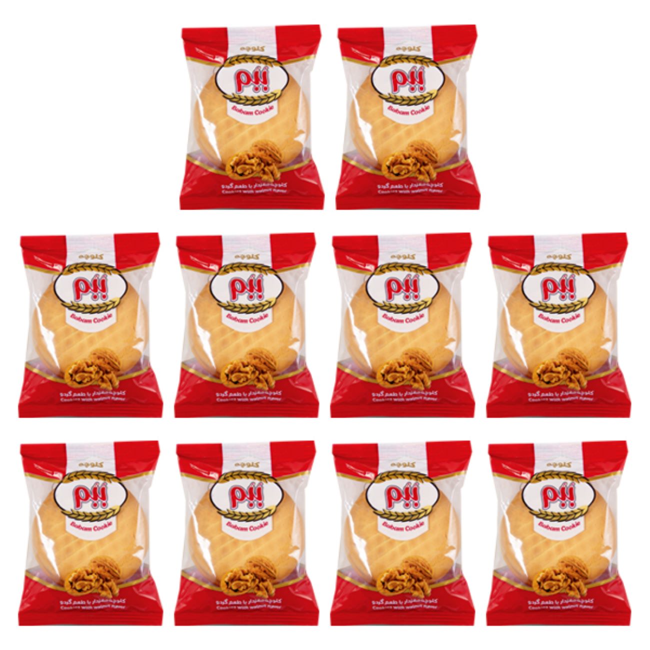 Biscuits Koloocheh iraniens aux noix estampillés Babam – Lot de 10 (3x), 900 g