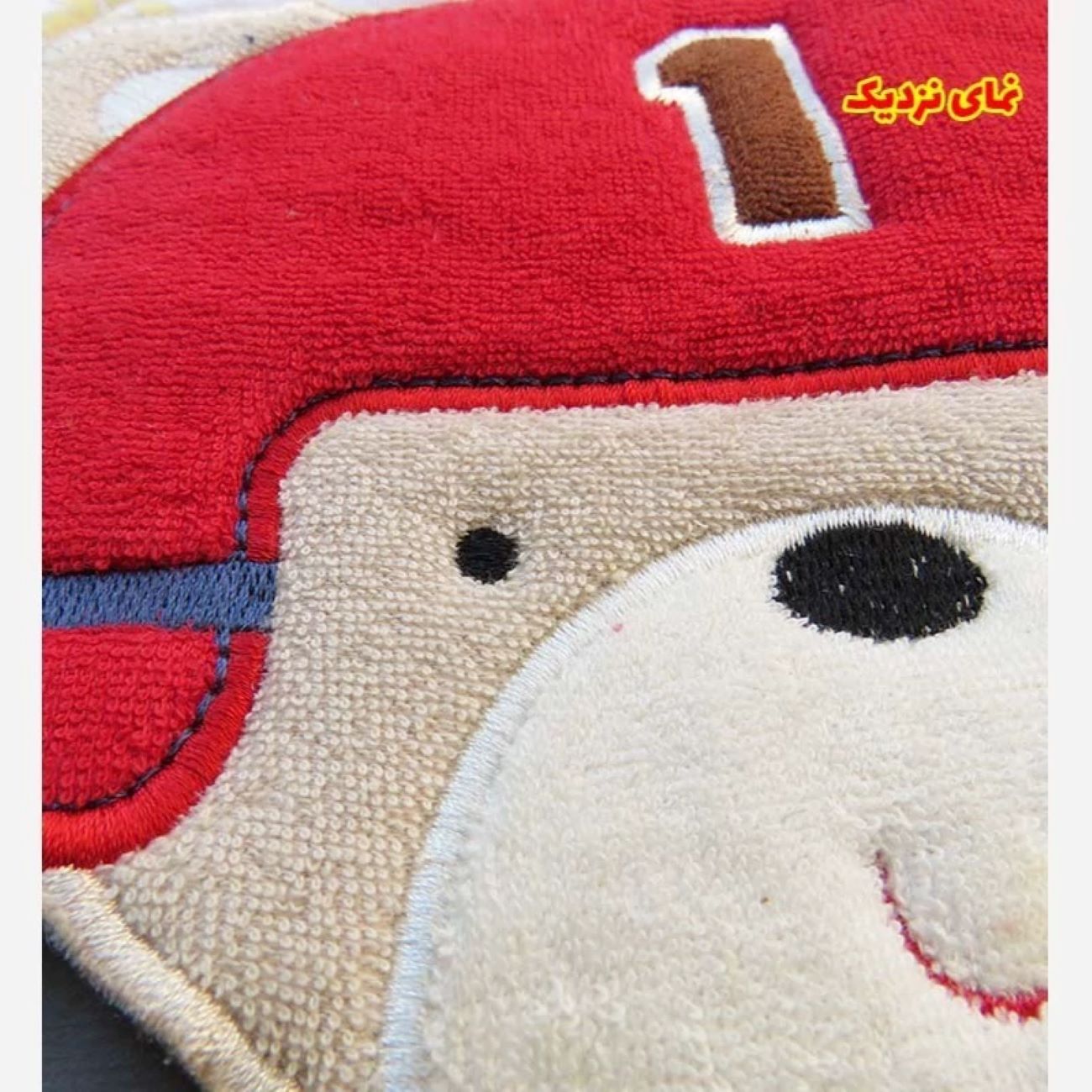Bavoir en tissu pour bébé | Motif ourson joueur de baseball
