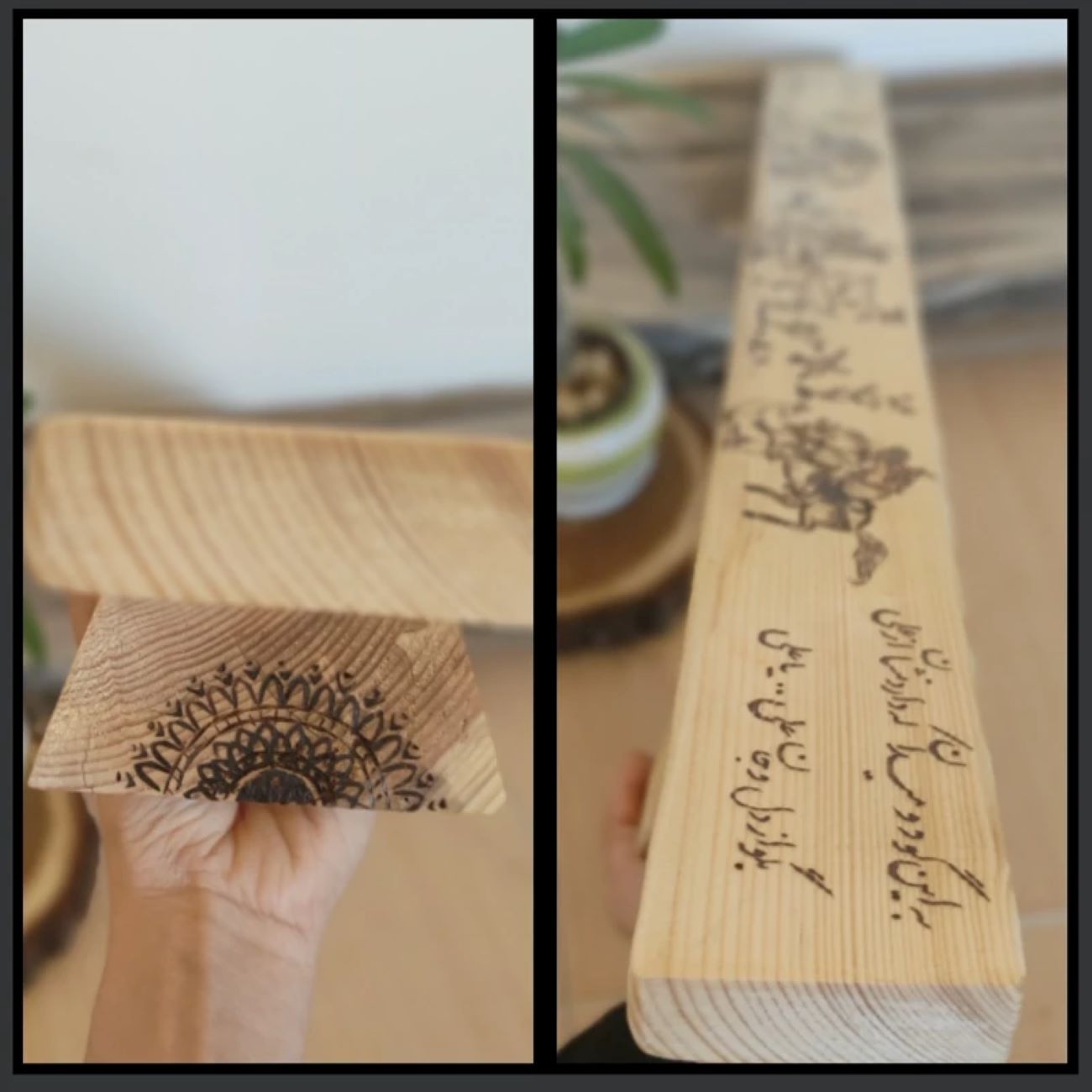Outils d'entraînement Zurkhaneh iraniens — Planche à pompes en bois
