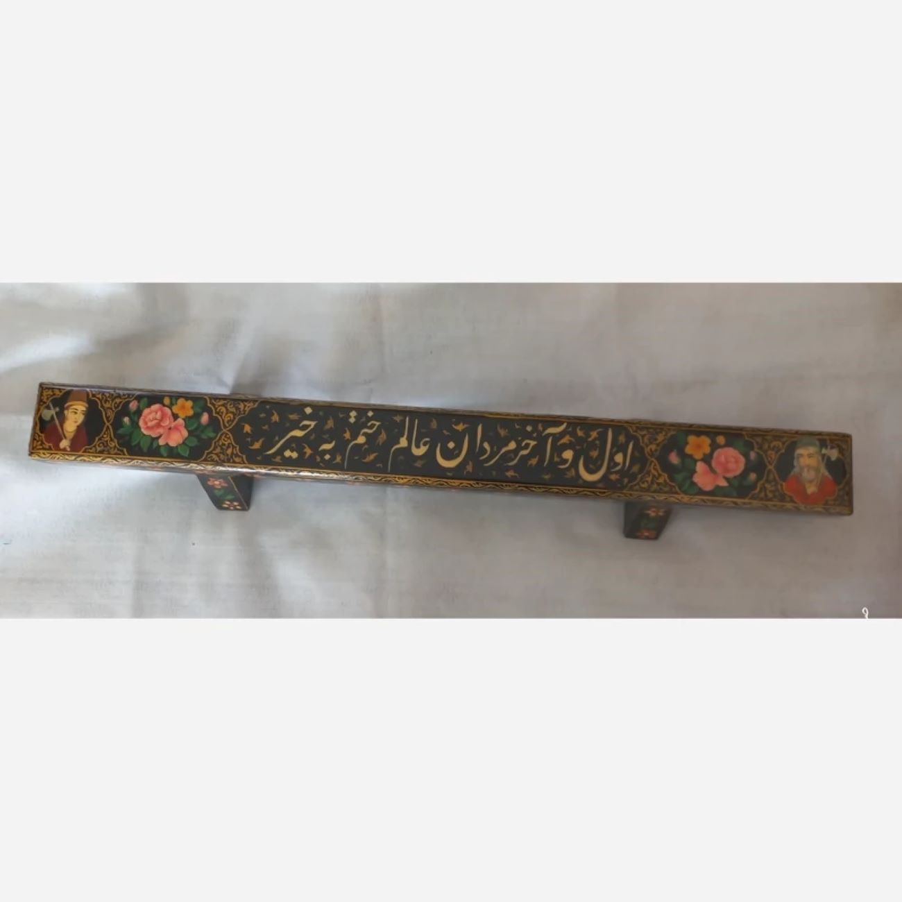 Planche à pompes traditionnelle Shena pour le sport Zurkhaneh