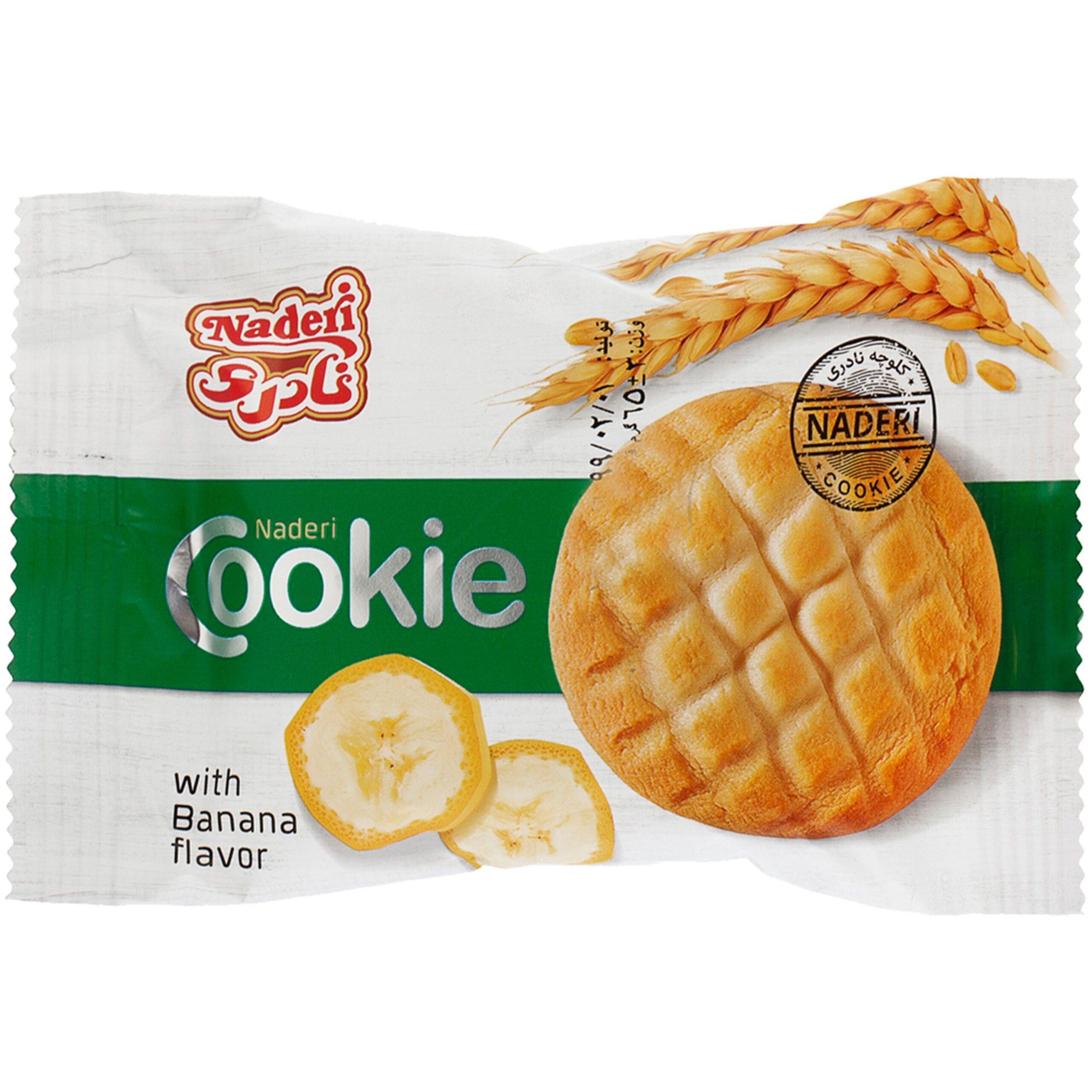 Biscuits iraniens traditionnels à la banane estampillés Naderi – (30x), 65 g