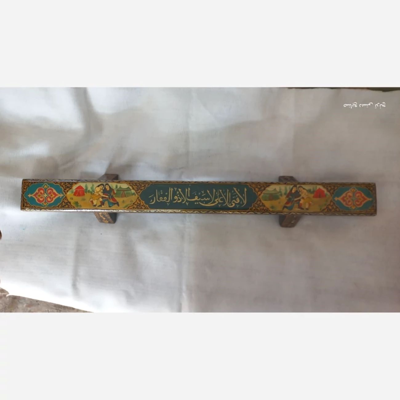 Planche à pompes persane Shena traditionnelle pour la force et l'entraînement Zurkhaneh