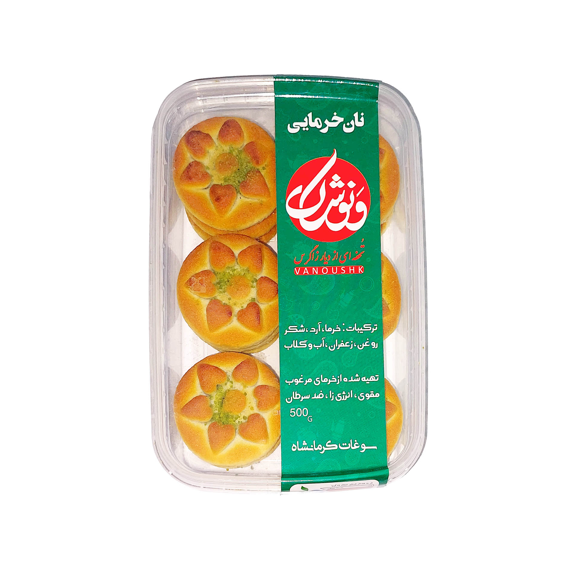 Biscuits Koloocheh iraniens Vanoushk avec pistaches – Lot de 3, 500 gr