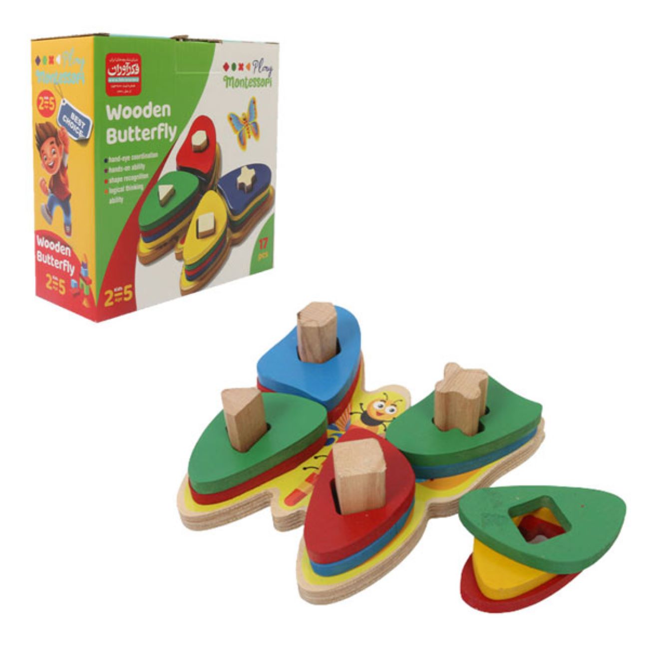 Jouet Éducatif en Forme de Papillon Inspiré Montessori – Jeu de Motricité Fine par Fekravaran