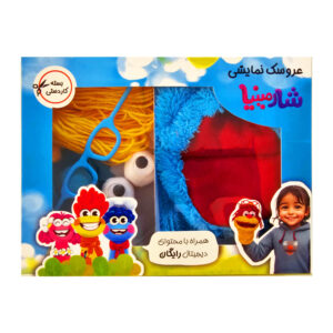 Kit de marionnette créative pour enfants – Apprendre en s’amusant