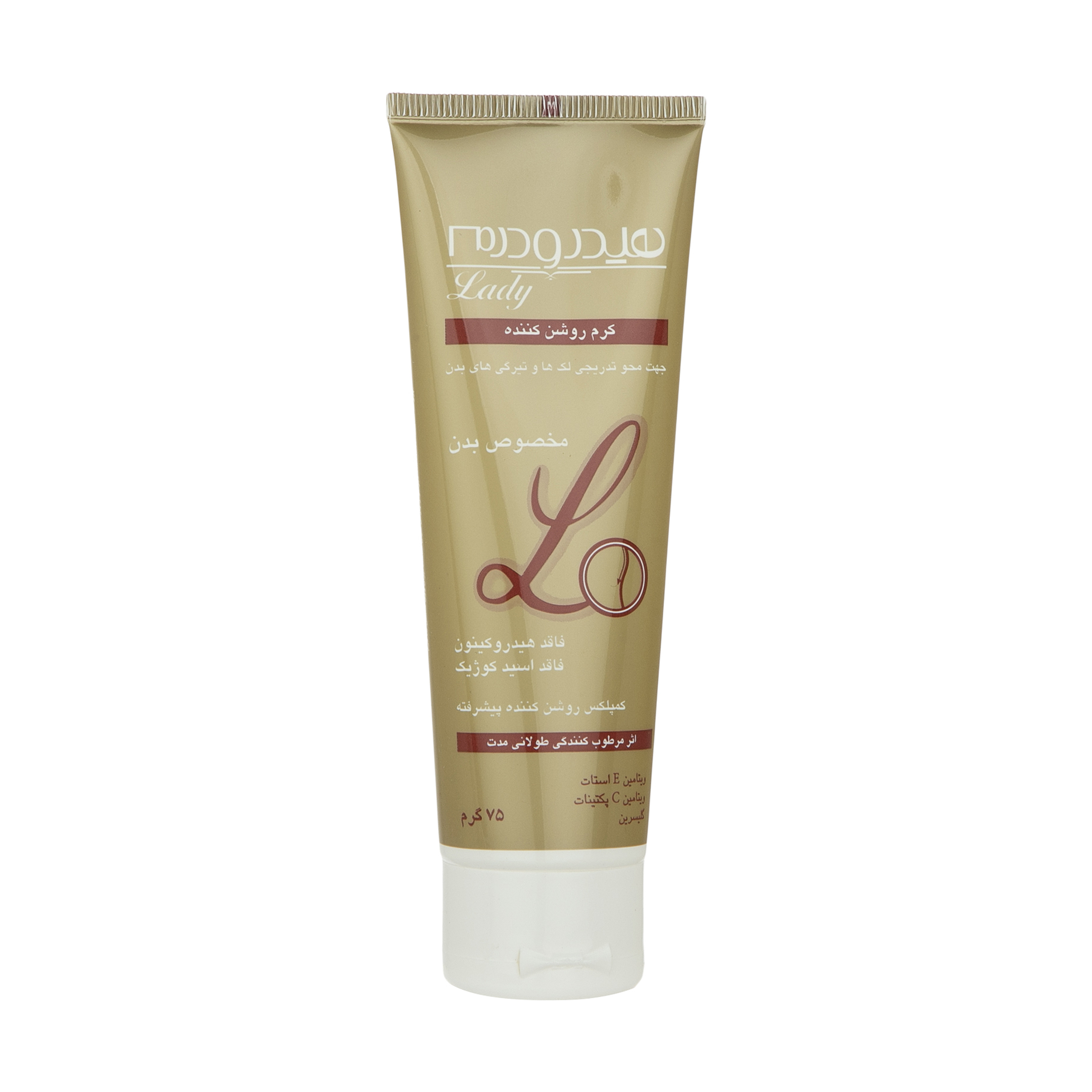 Crème Corporelle Éclaircissante Hydroderm – Convient à Tous Types de Peau, 75 ml