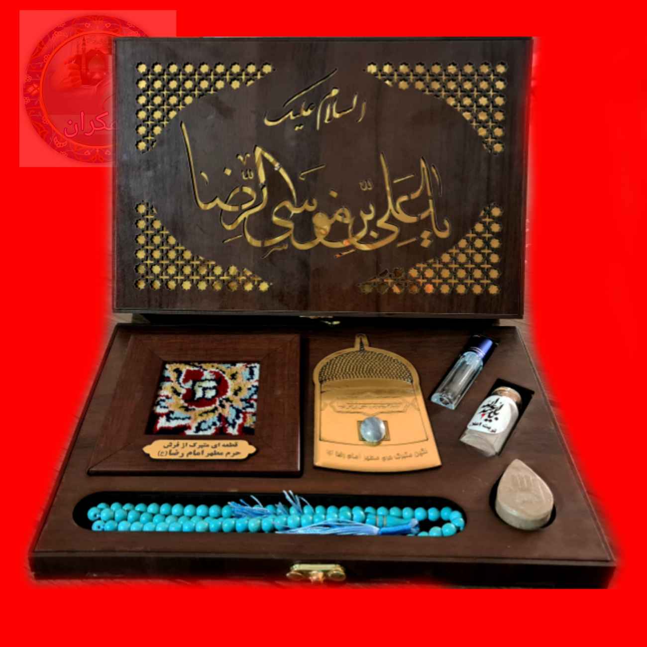Coffret cadeau sanctuaire de Karbala – souvenir religieux spécial pour Arbaïn & Muharram