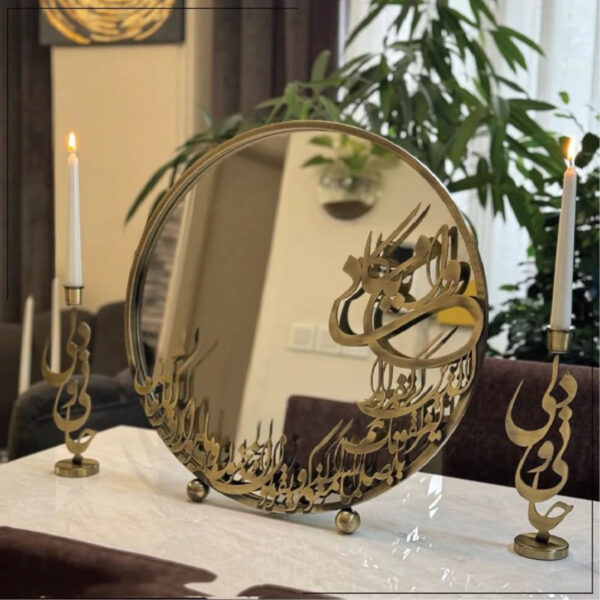 Ensemble Miroir et Porte-Bougie avec le Design Wa In Yakad – Miroir Rond de Couleur Antique