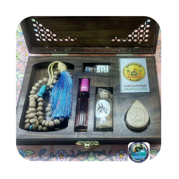 Coffret cadeau premium Ziyarat de Karbala – cadeau islamique idéal
