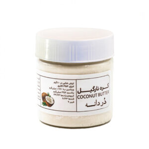 Beurre de coco pur – pour amateurs de naturel, 250 g (lot de 4)