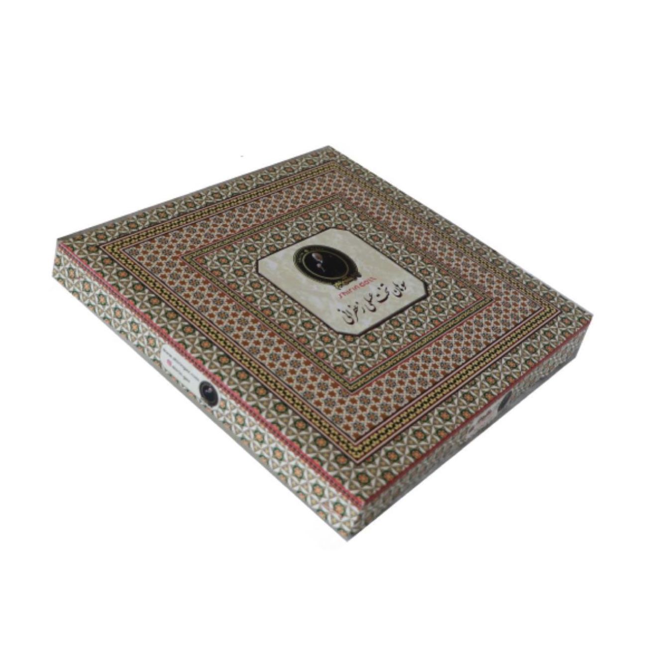 Sohan Asali Shirin Gaz en bel emballage – 400 g (lot de 2)
