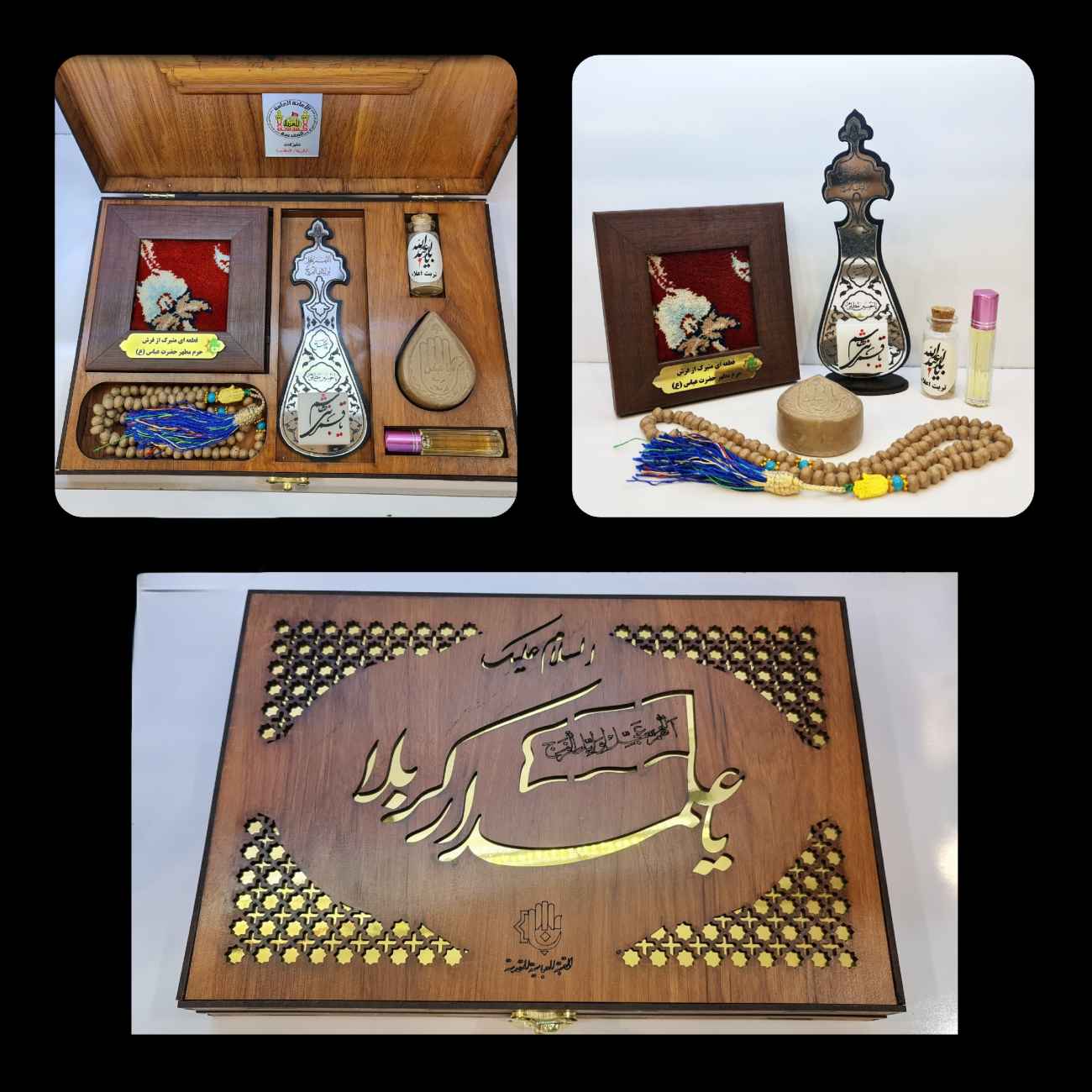 Coffret souvenir spécial Karbala – pour musulmans chiites, collection de luxe