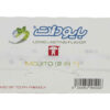 Chewing-gum sans sucre mini bâtonnets saveur mojito par Biodent (6 pièces)