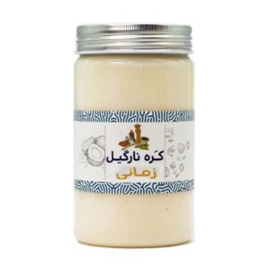 Beurre de coco vegan – cuisine saine sans huile, 260 g (lot de 3)