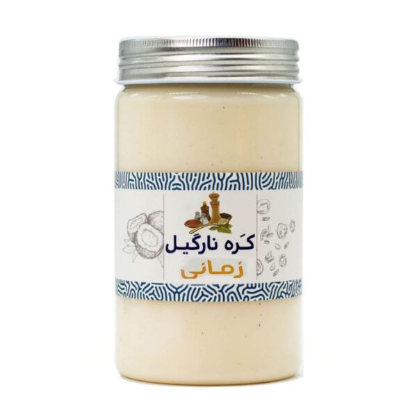 Beurre de coco vegan – cuisine saine sans huile, 260 g (lot de 3)